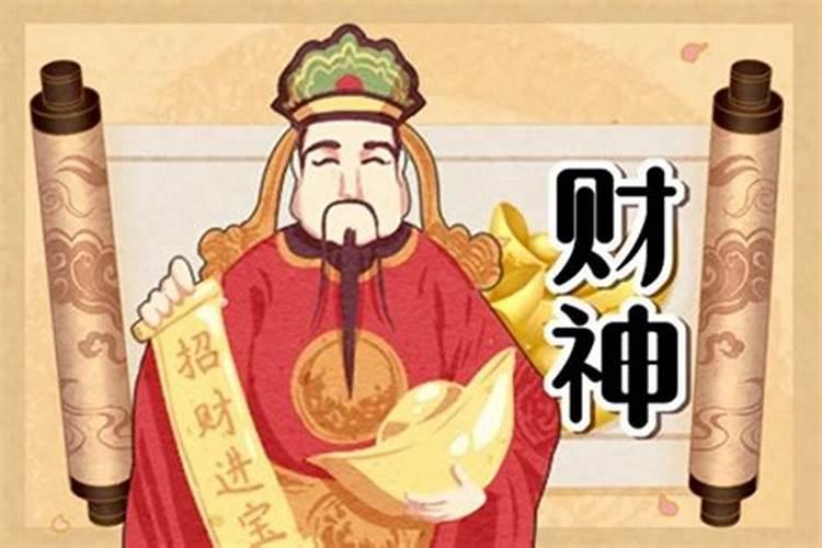 正月初二拜什么神仙