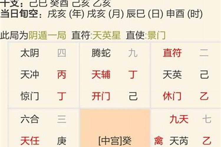 玑元阁八字测算准吗