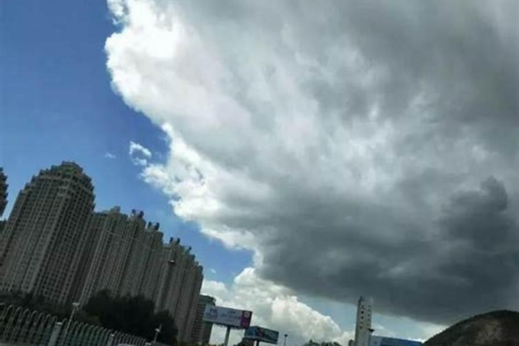 梦见天气骤变下雨什么意思