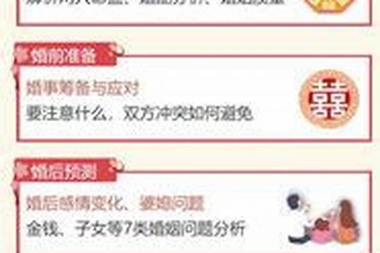 八字天干劫财是什么意思