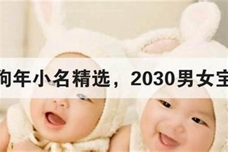 梦见妹妹结婚生子了好不好