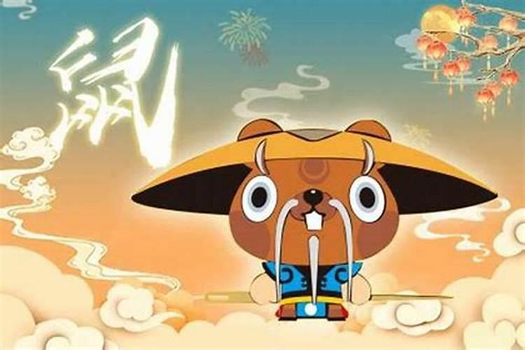 属鼠人2023年6月份运势如何样