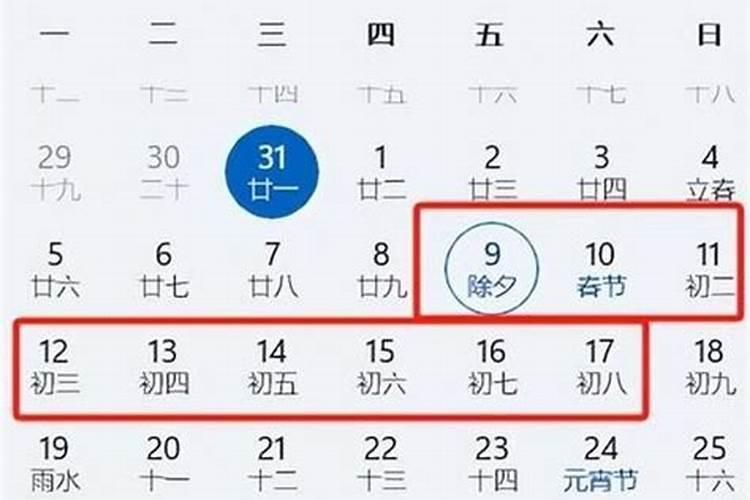 明年的九月初九是几月几日