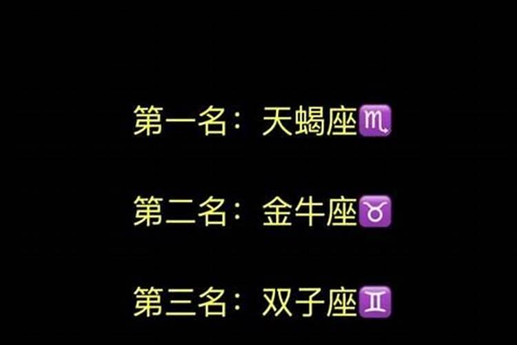 双子座是学霸还是学渣