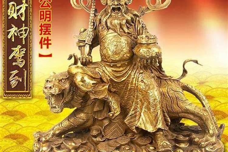 三月十五祭祀什么神