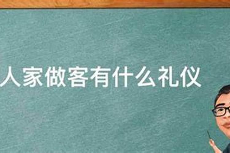 七夕节哪些人不能去别人家