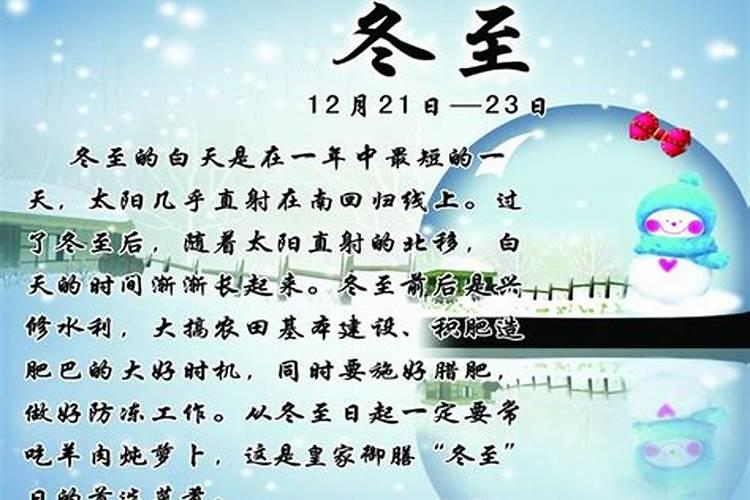 化解犯太岁最佳方法2020年8月