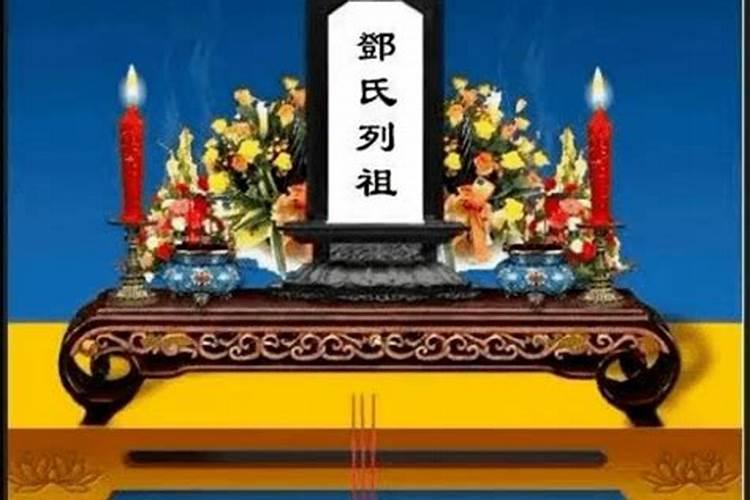 清明时节祭黄帝阅读答案