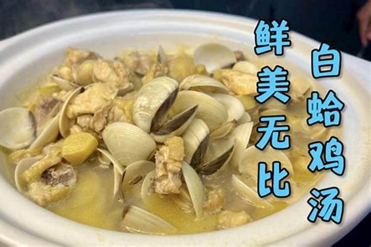 水蛇与土鸡合婚吗