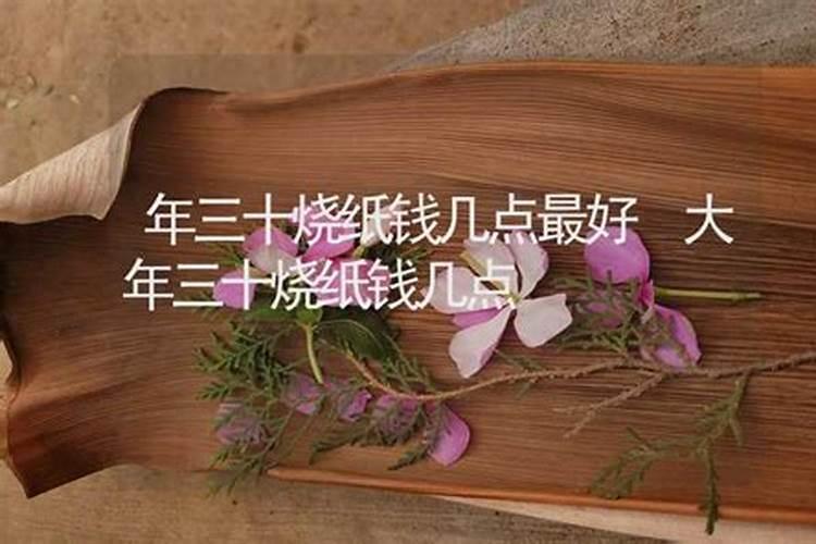 牛人一生运势运程详解