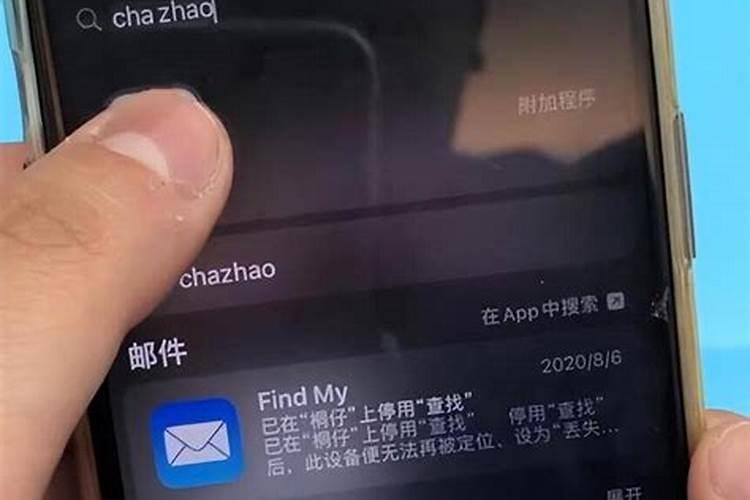 做梦梦到手机丢了什么意思