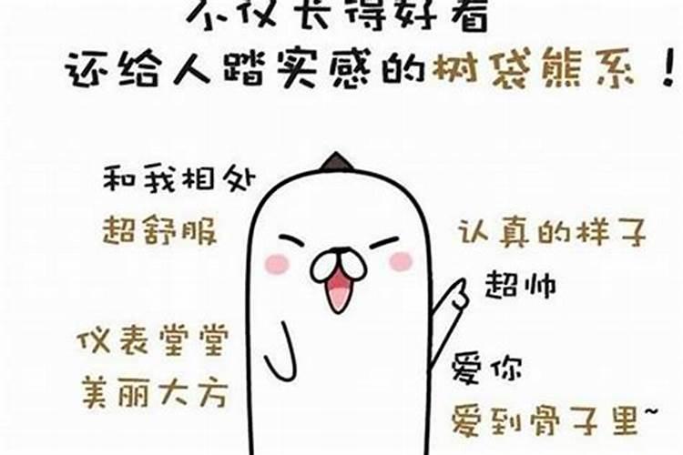 什么东西可以改变运势