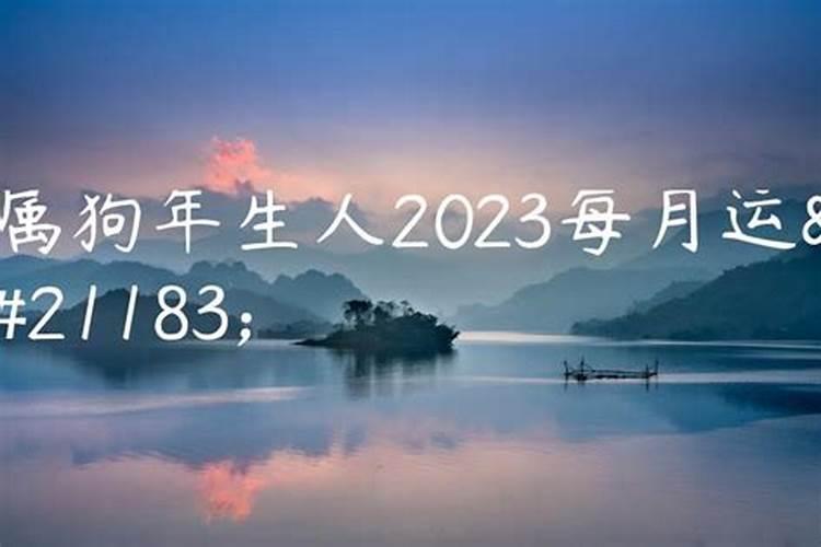 1979今年的命运如何2021