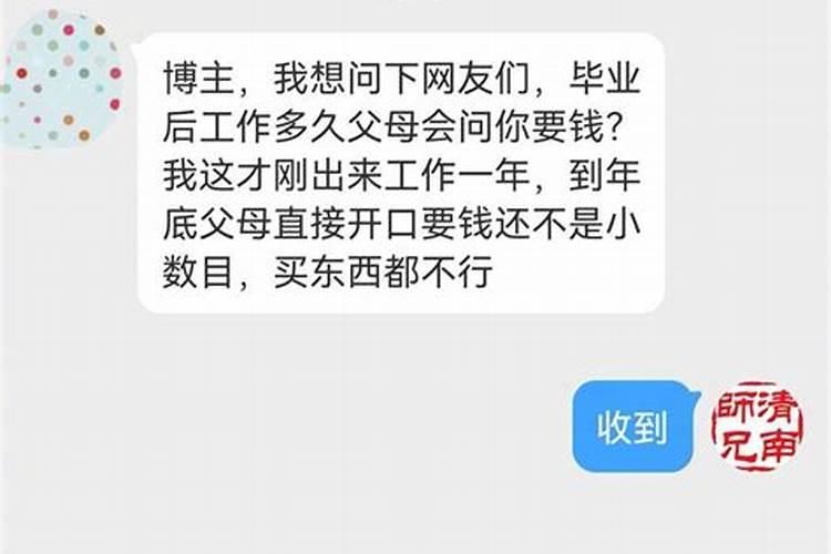 我问你小年还有几天？