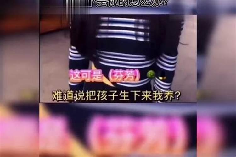 梦到前女友怀孕孩子不是我的