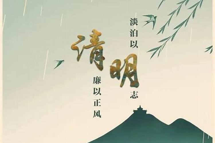 清明祭一韶山