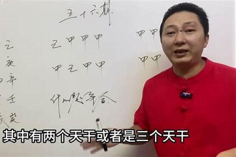 女命八字争夫之象是什么意思啊