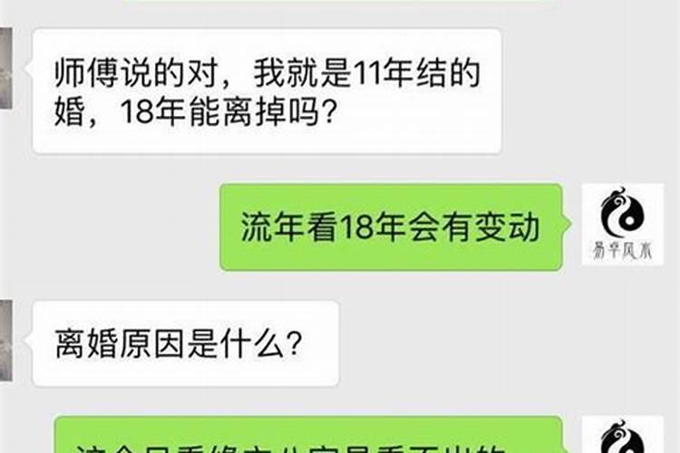 姓名测试两人婚姻