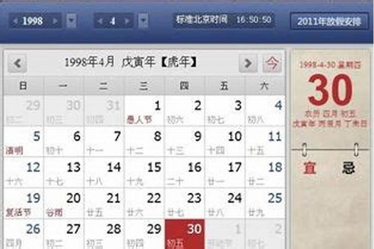 38年属虎人2023年运程