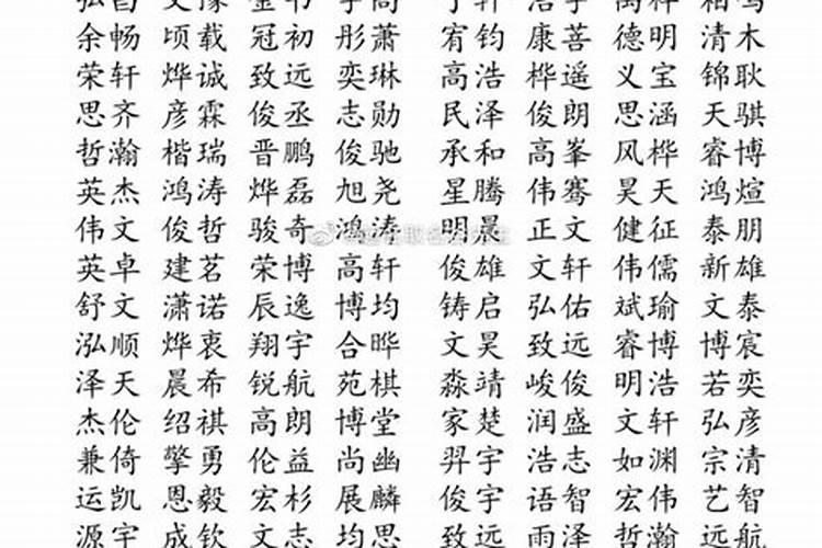 哪些八字可以出名