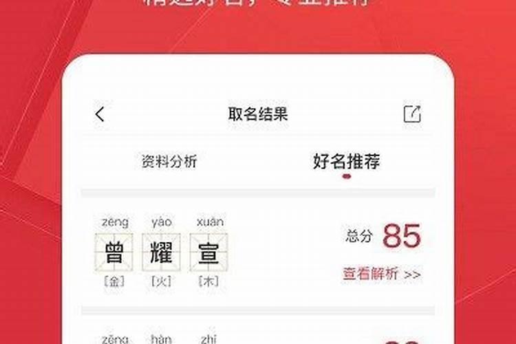 免费算名字合婚