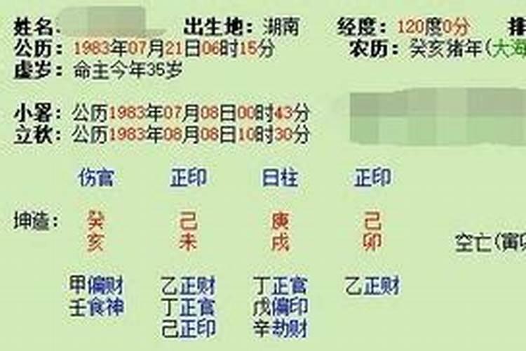 梦见骑车子带人是什么意思啊