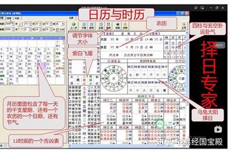 2023年犯太岁的化解方法