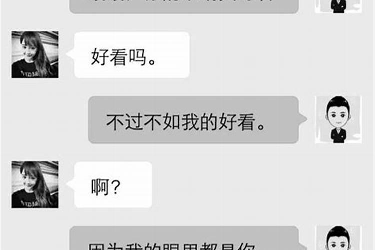 梦到被女生表白我拒绝了