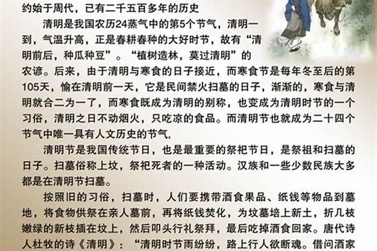 梦见关系不好的小学同学