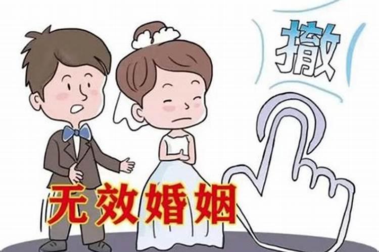 婚姻严重失信如何查