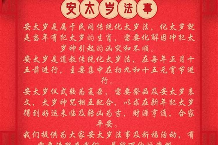 梦见结拜是什么意思周公解梦