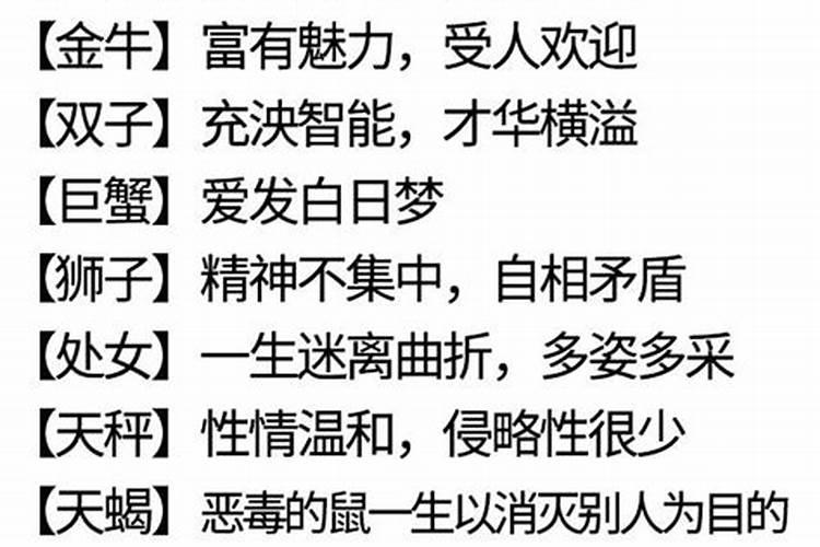 生肖狗取名宜忌用字有哪些属相