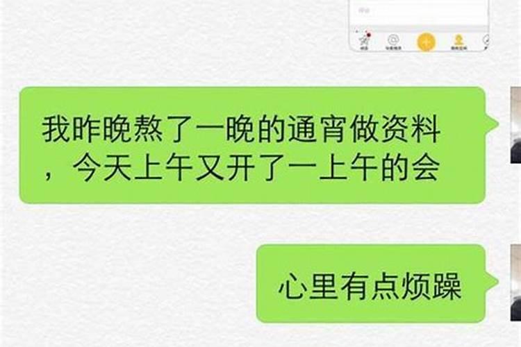 梦见别人都不理我不跟我说话了