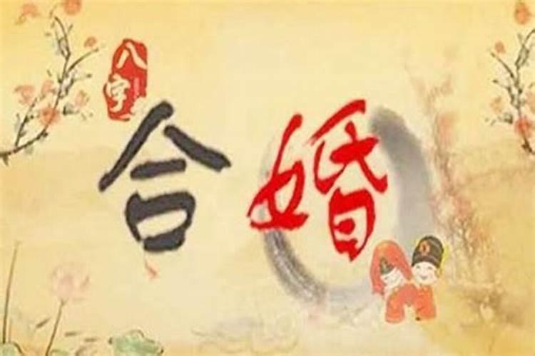 八字算命神巴巴测两人关系缘分