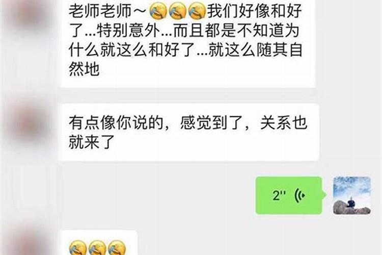 梦到前男友一直纠缠我