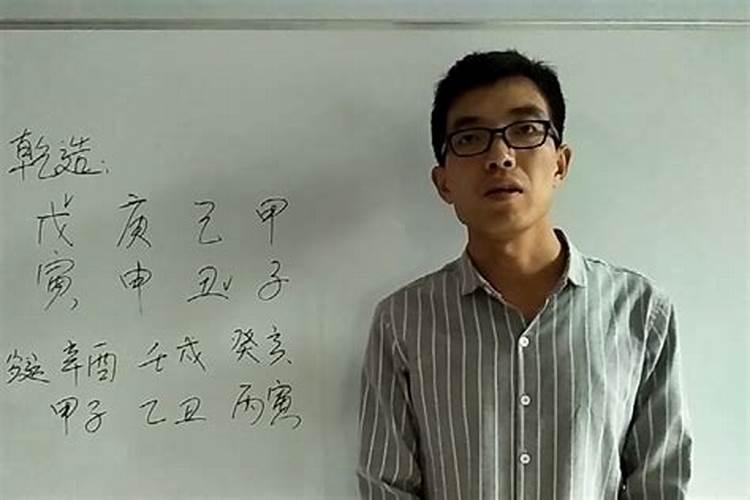 八字平和的人很少吗