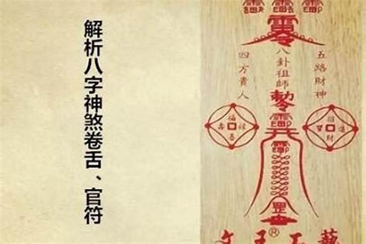 对付小人最狠一招命运