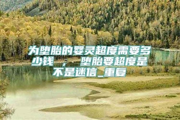 梦见出殡棺材掉地上什么预兆