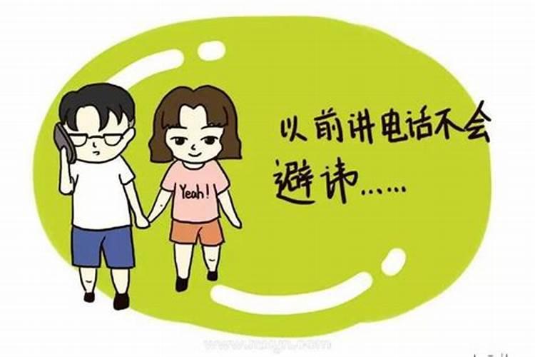 梦到男友出轨特别真实周公解梦