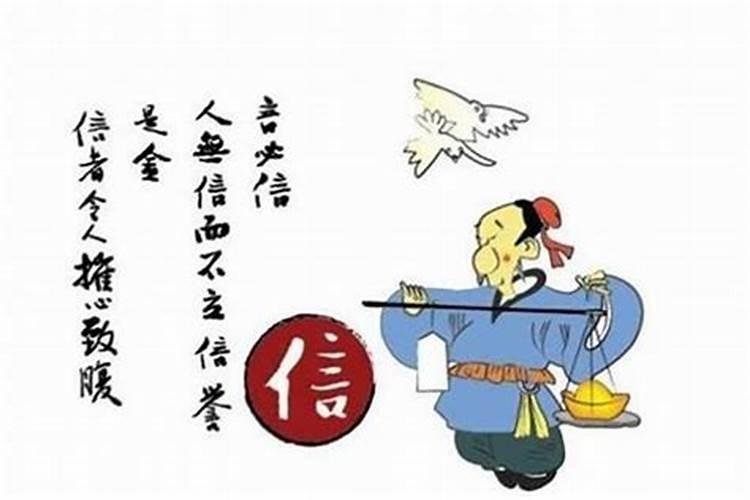 防君子不防小人是什么意思