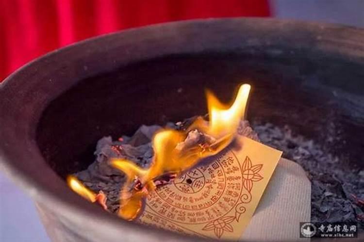 财神节怎样烧纸