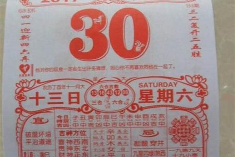 23年结婚吉日