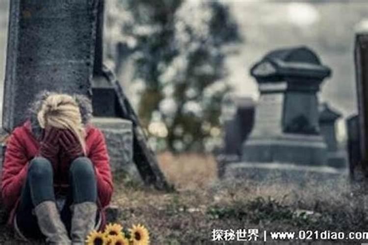 梦到了死去的亲人和蛇