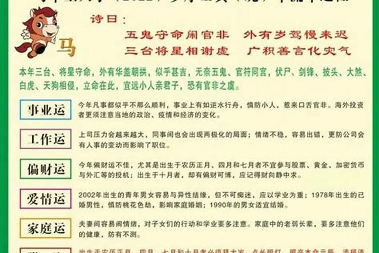 93年今年运势在2023年的运势