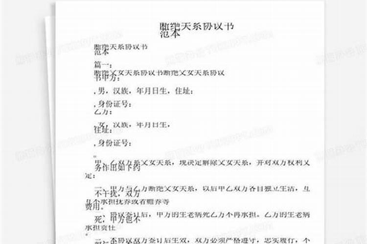 梦见女儿被车撞到