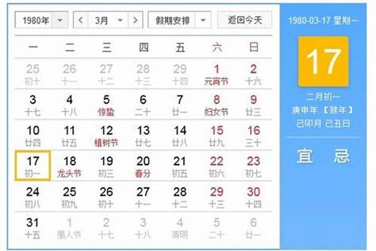 属虎人2023年运势运