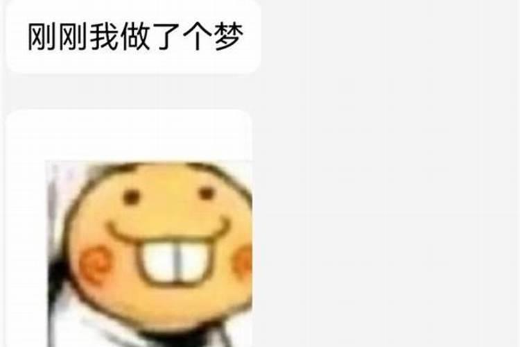 梦见高中同学抄写我的保单