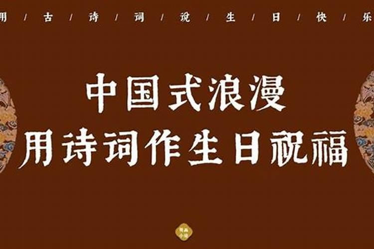 古代七月十五出生名人名言