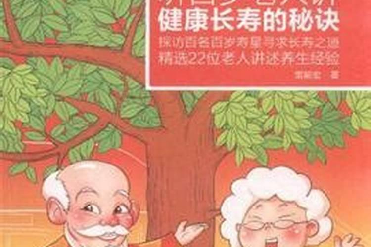 鼠年立春是几月几日几点