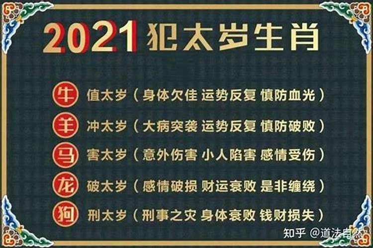 玄天仁女属牛人2024年运程